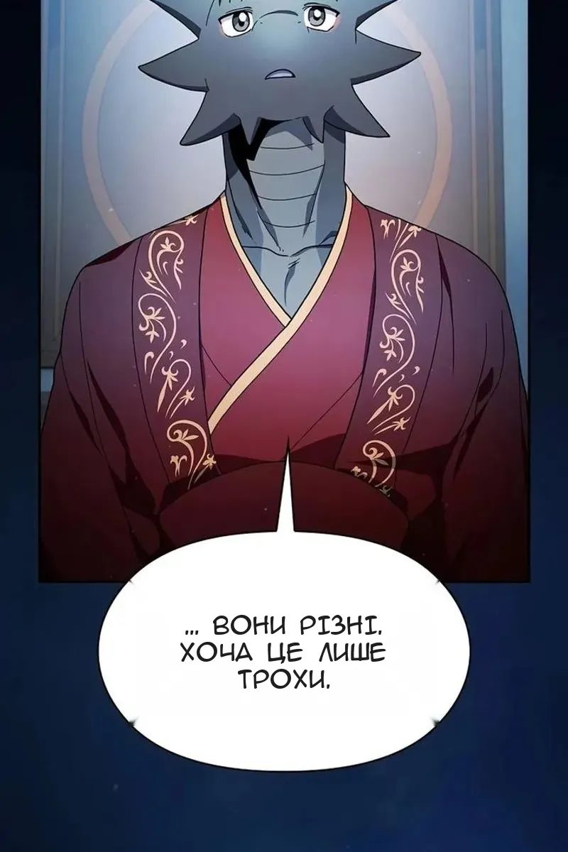 Сторінка 104