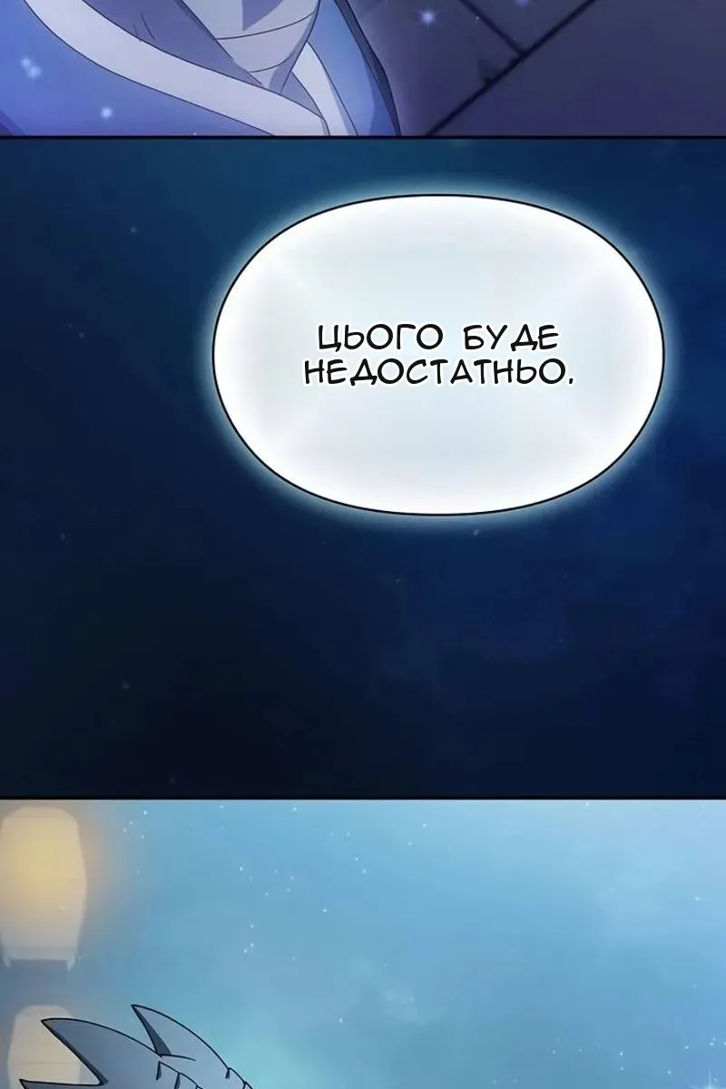 Сторінка 108