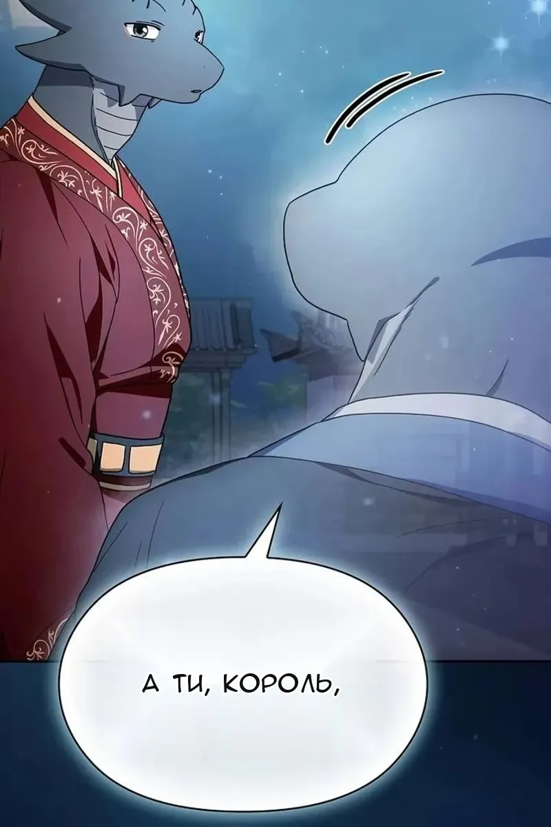 Сторінка 109