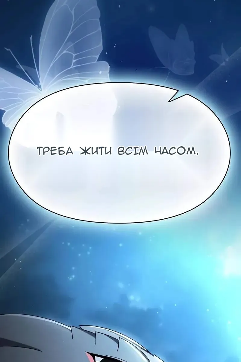 Сторінка 5