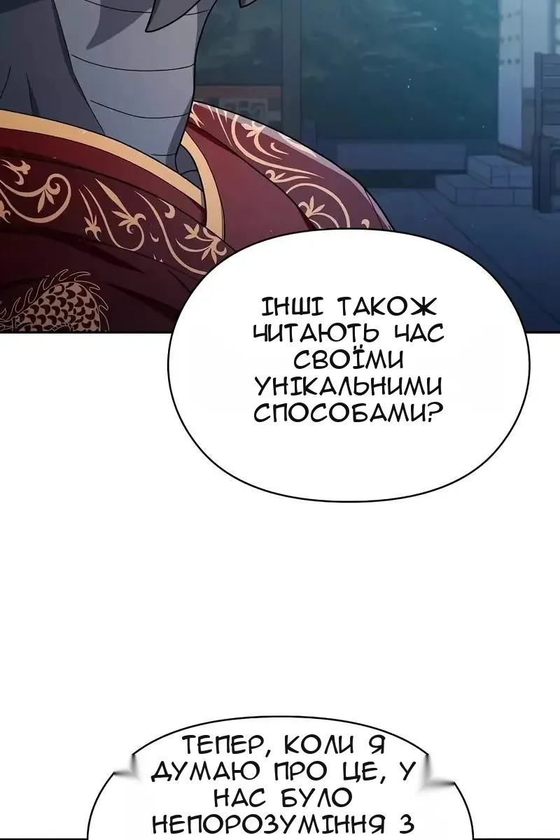 Сторінка 13