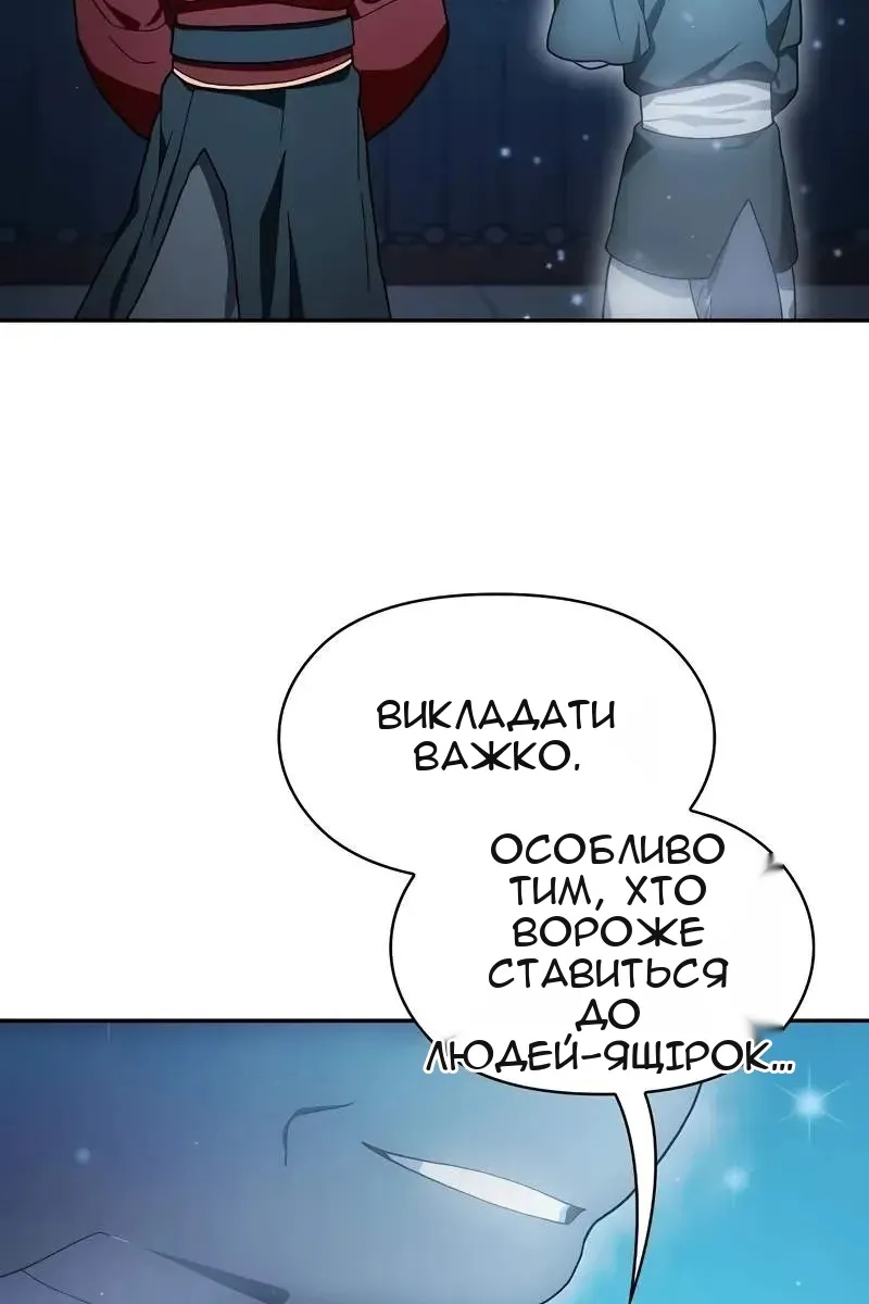 Сторінка 15
