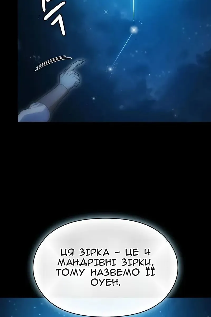Сторінка 25
