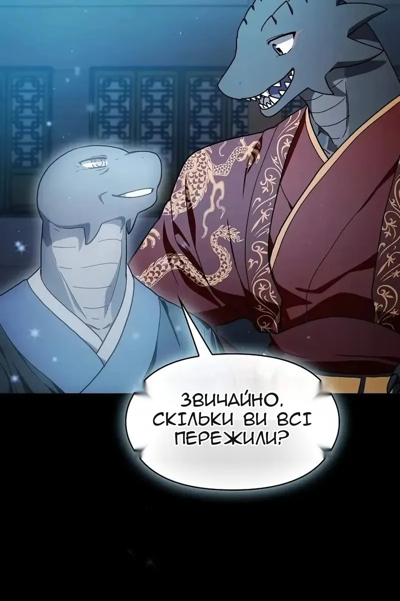 Сторінка 28