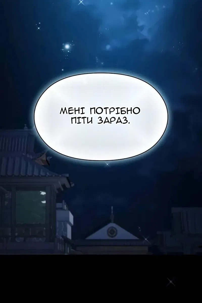 Сторінка 35