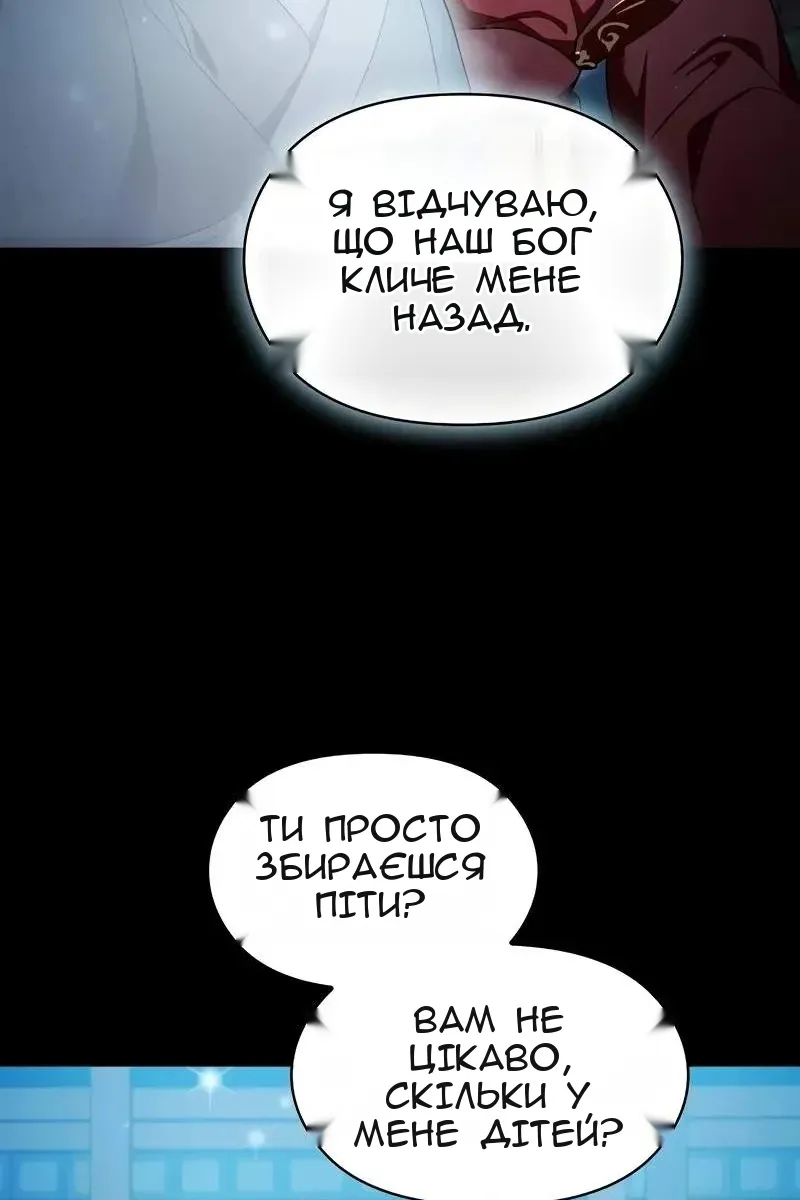 Сторінка 37