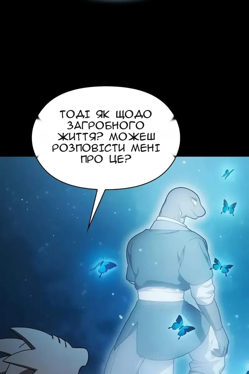 Сторінка 39