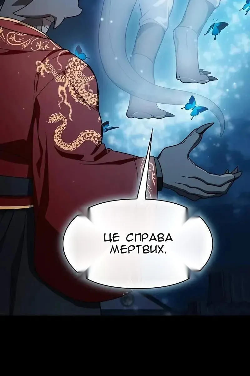 Сторінка 40
