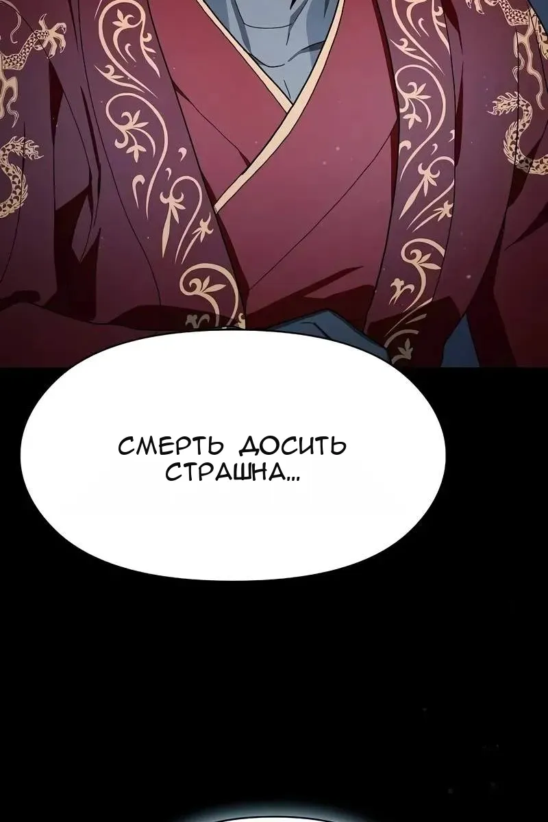 Сторінка 42