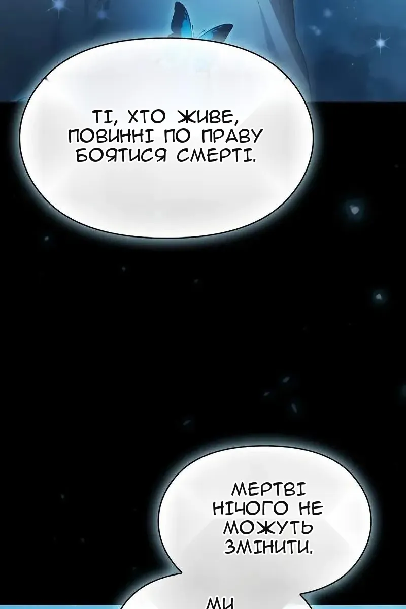 Сторінка 44