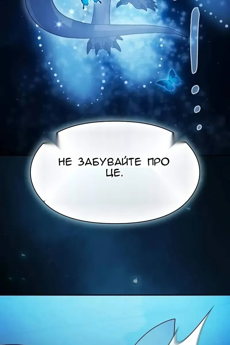 Сторінка 48