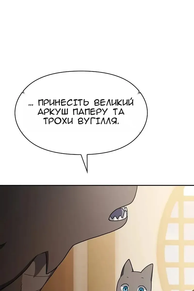 Сторінка 65