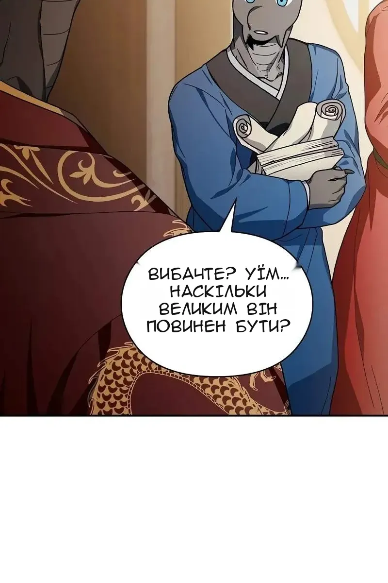 Сторінка 66