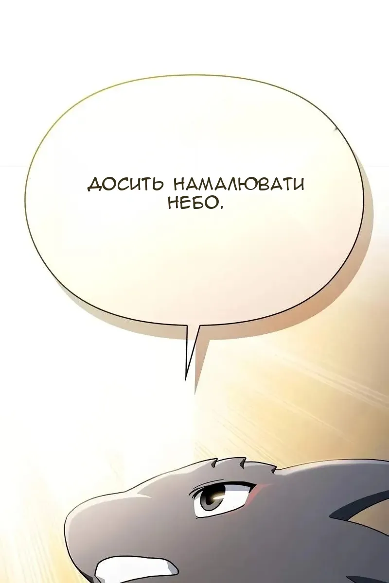 Сторінка 67