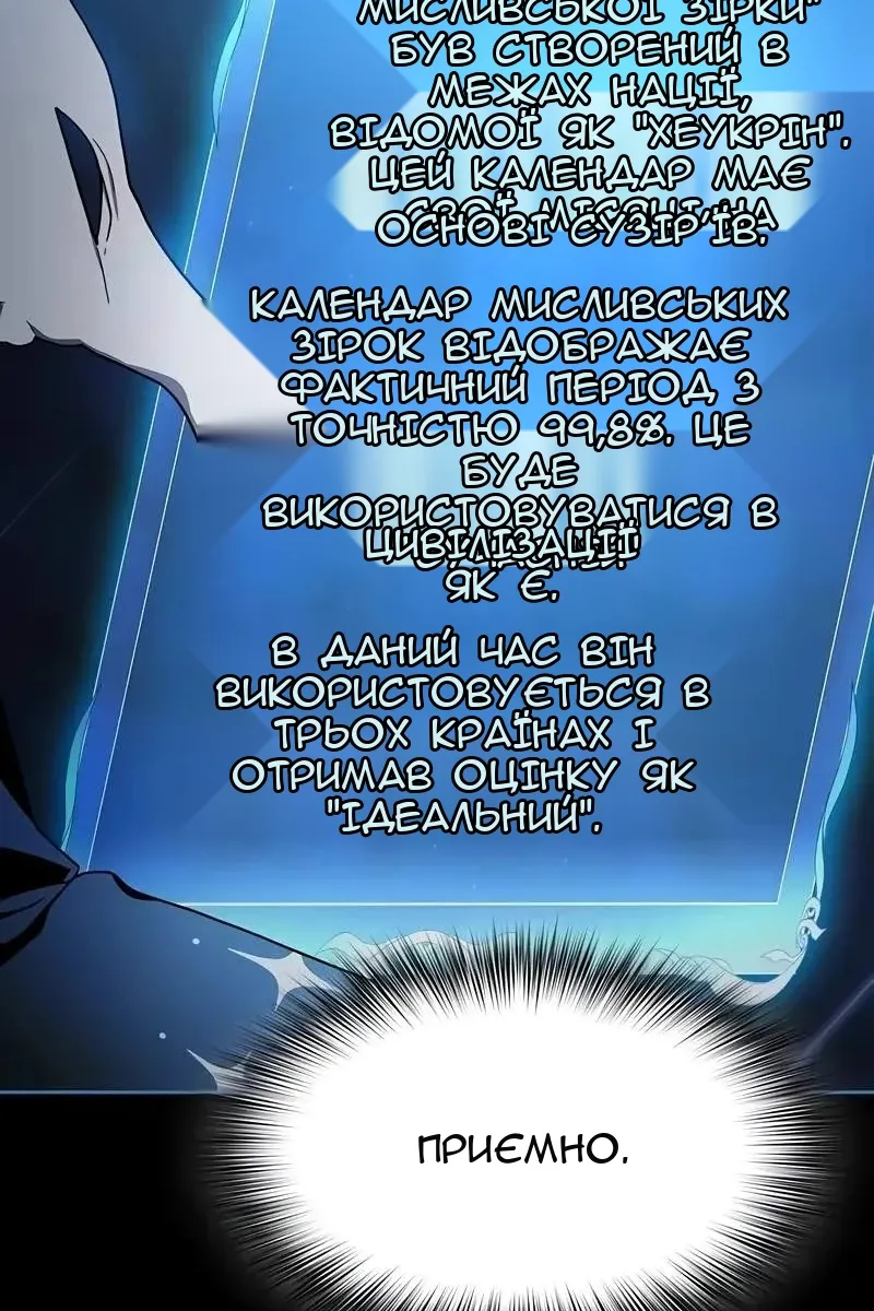 Сторінка 71