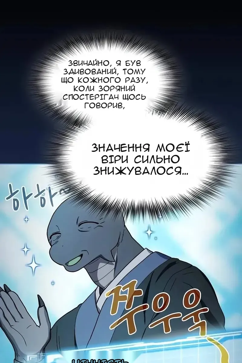 Сторінка 74