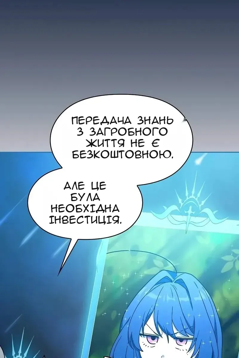 Сторінка 76