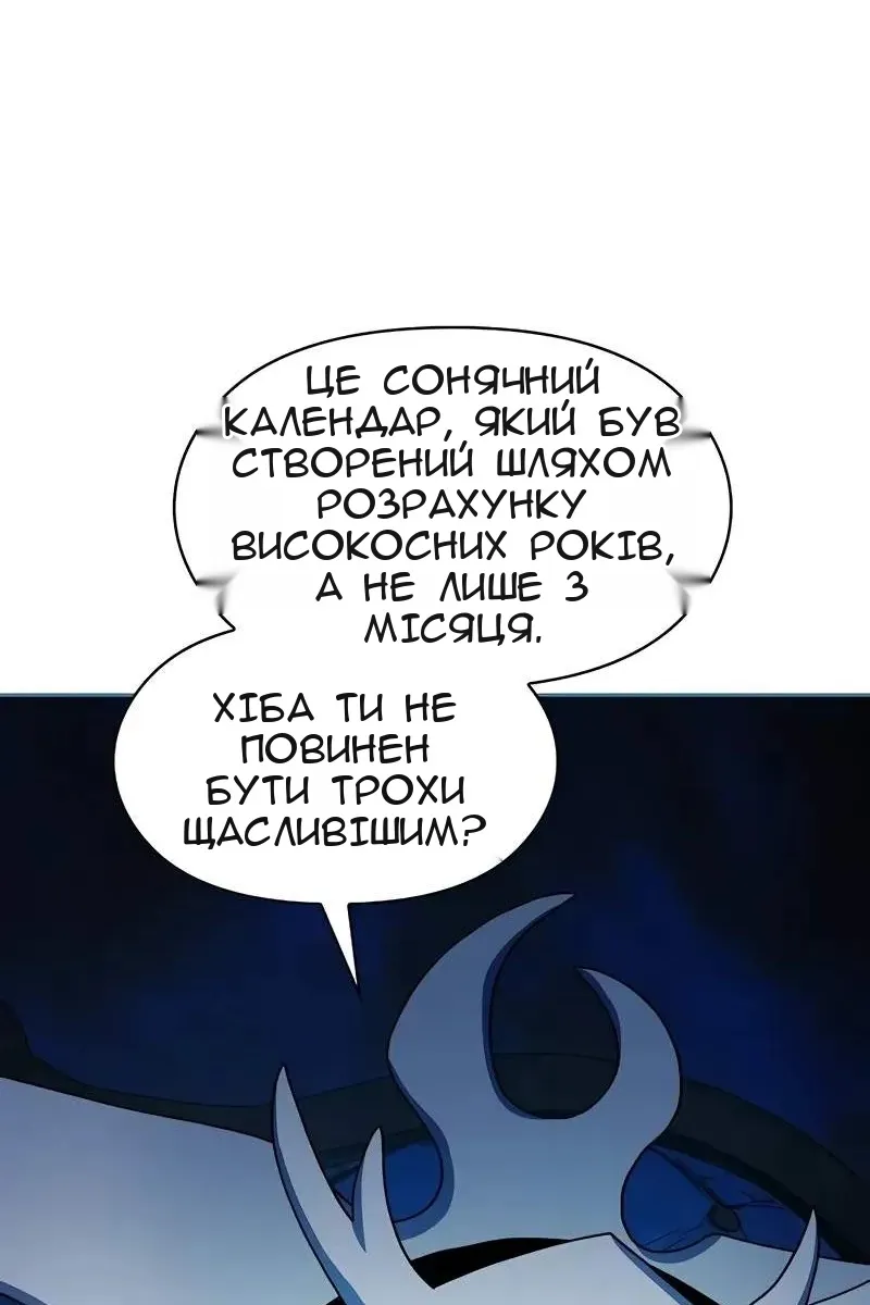 Сторінка 79