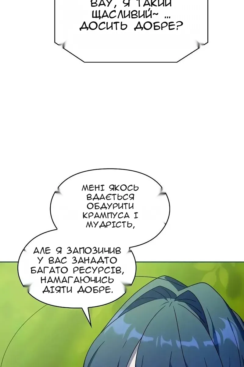 Сторінка 81
