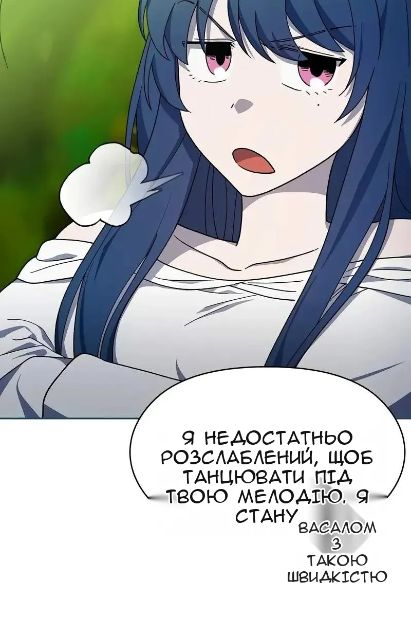 Сторінка 82