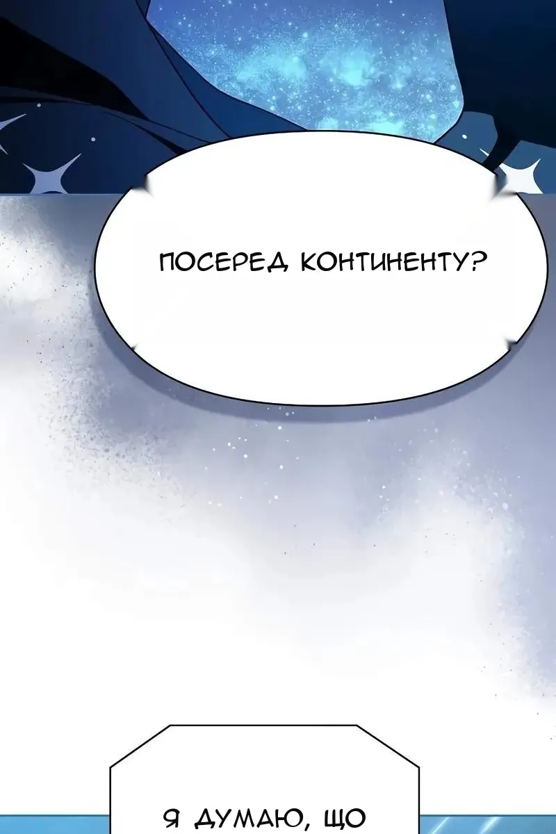 Сторінка 86