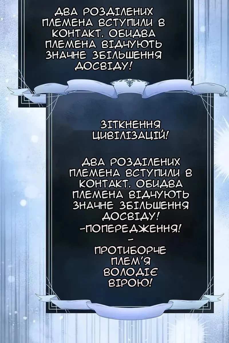 Сторінка 89