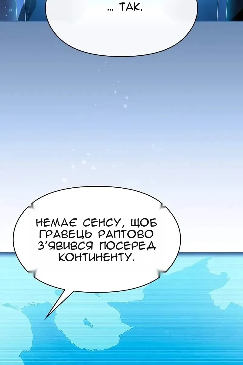 Сторінка 92