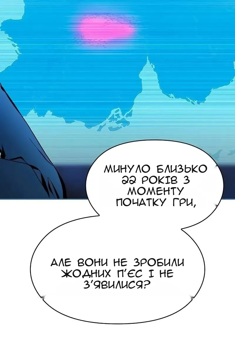 Сторінка 93