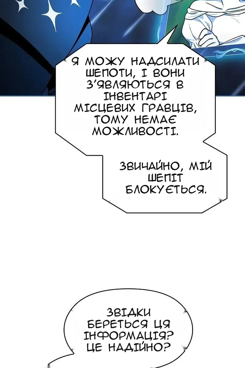 Сторінка 95