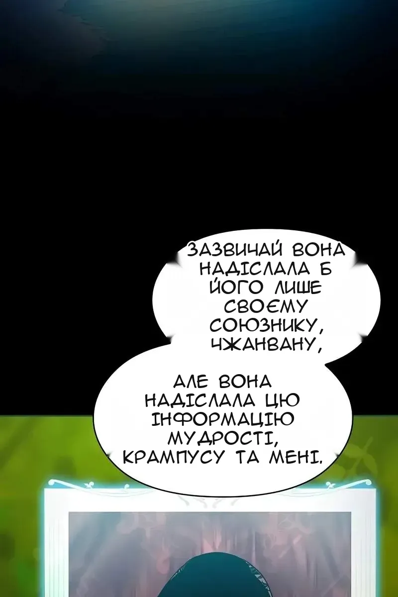 Сторінка 104