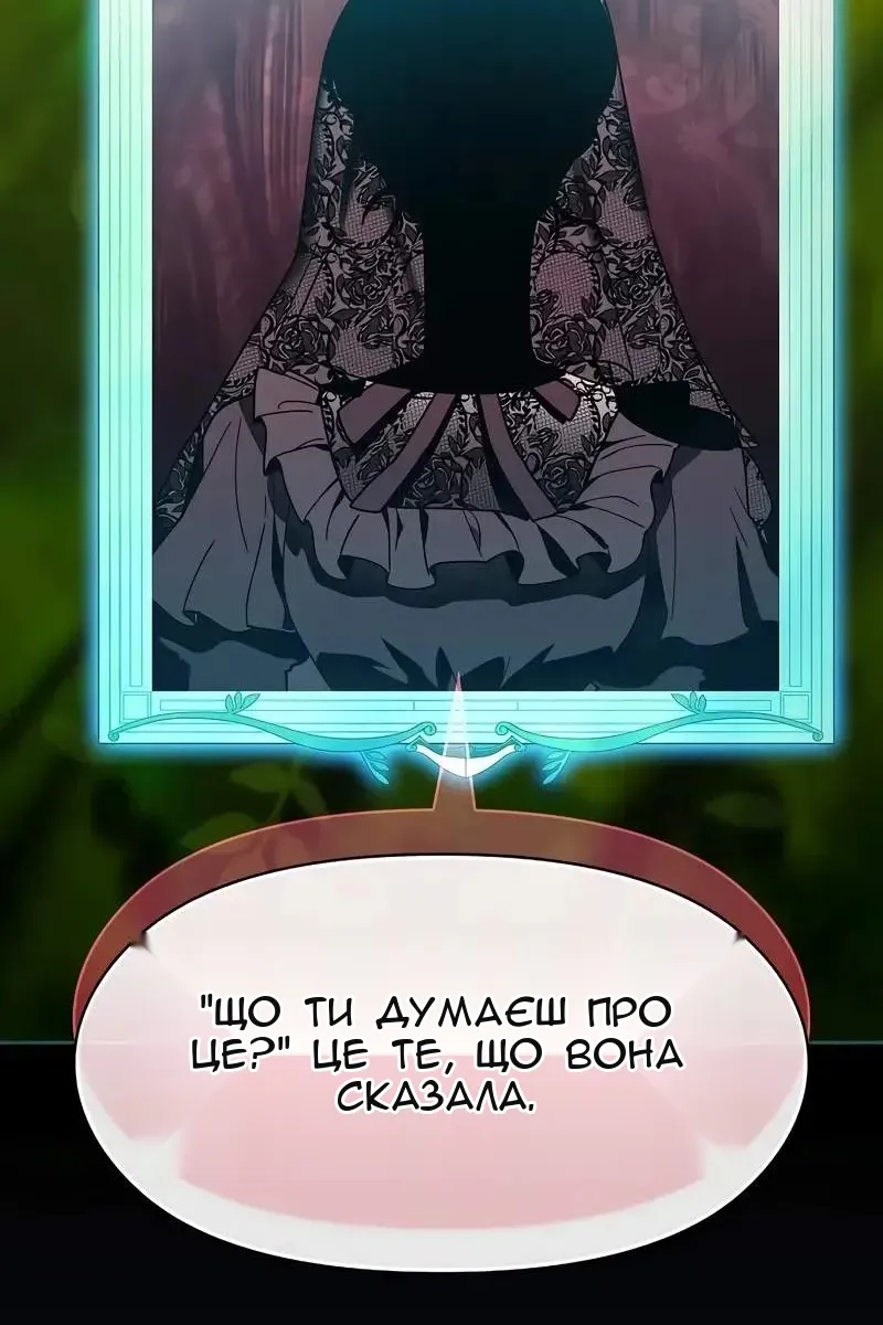 Сторінка 105