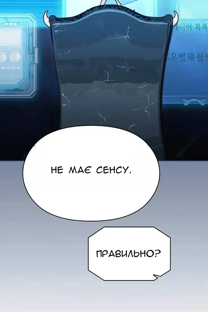 Сторінка 107