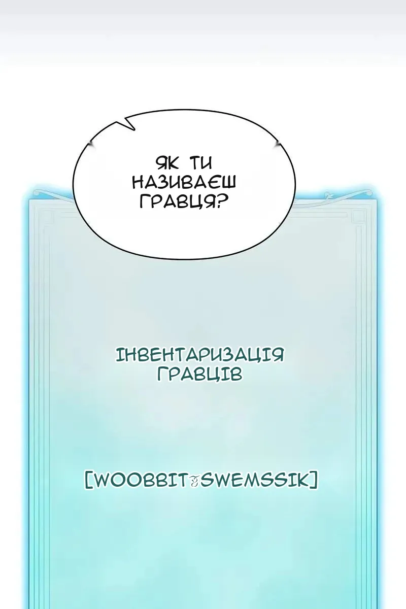 Сторінка 108
