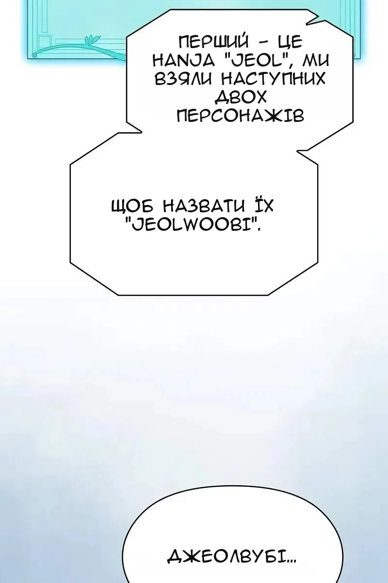 Сторінка 109