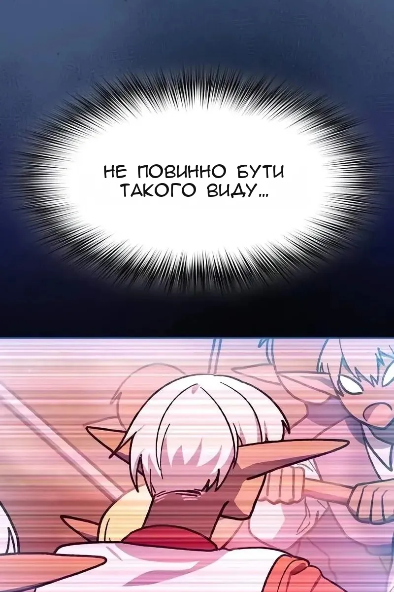 Сторінка 113