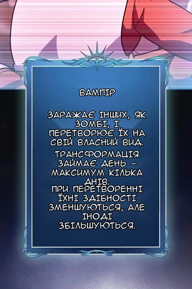 Сторінка 114