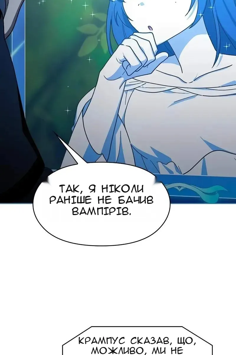 Сторінка 116