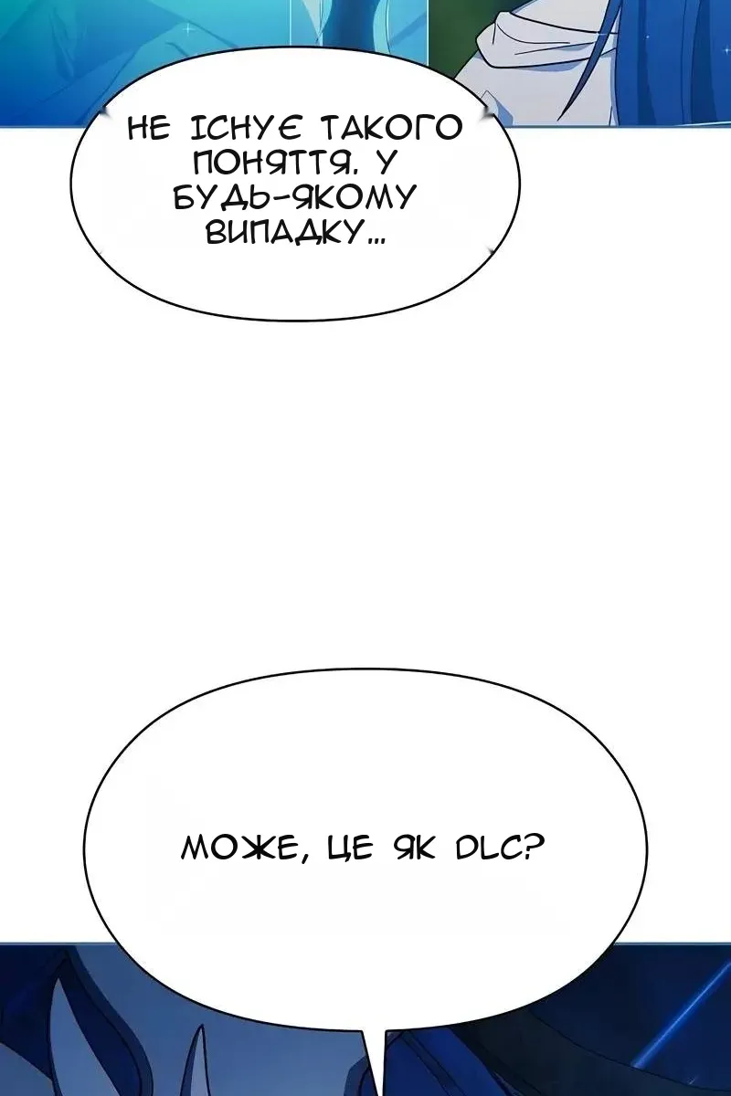 Сторінка 118