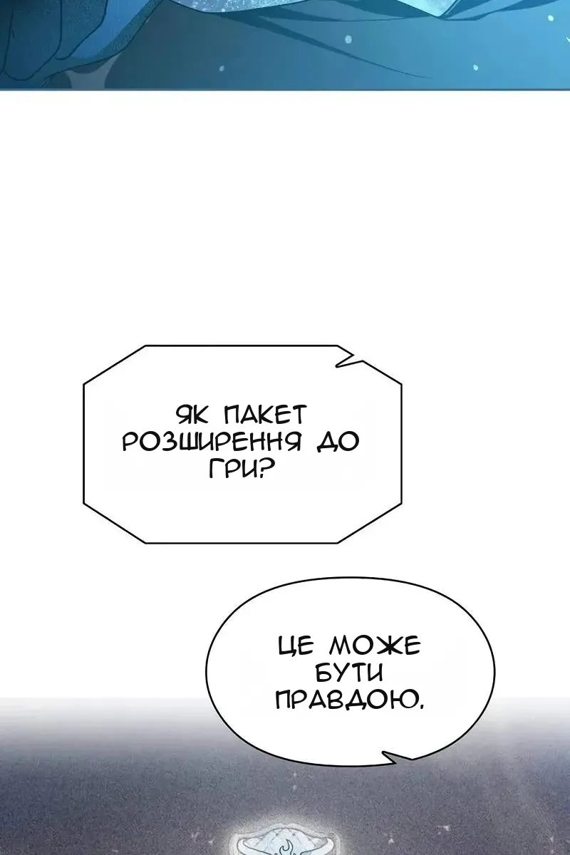Сторінка 120