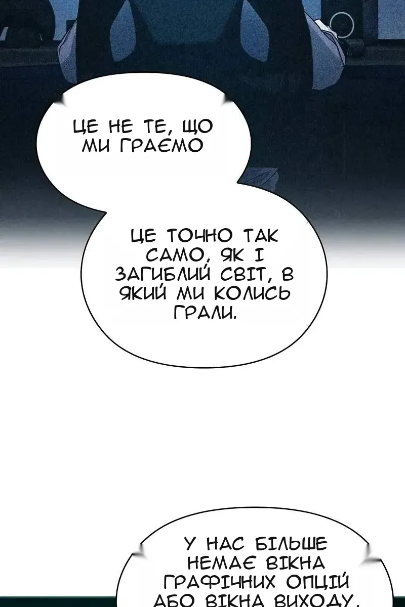 Сторінка 122