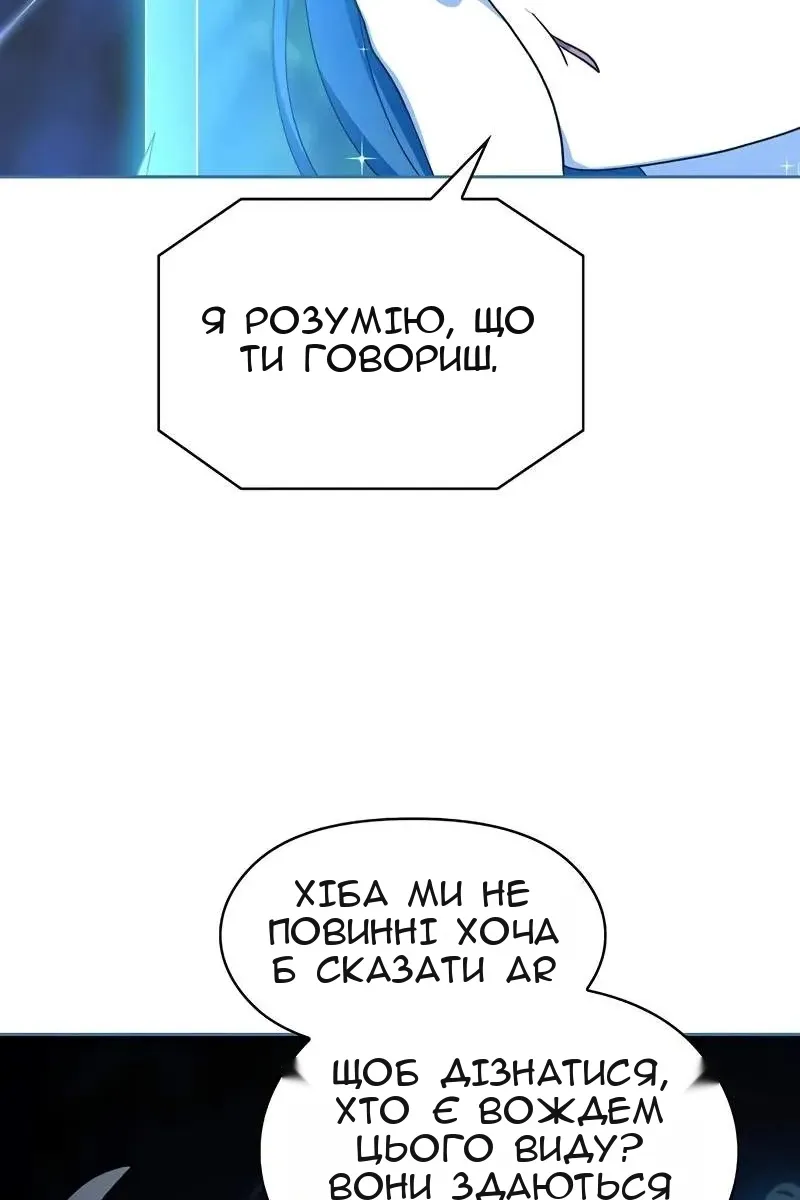 Сторінка 125