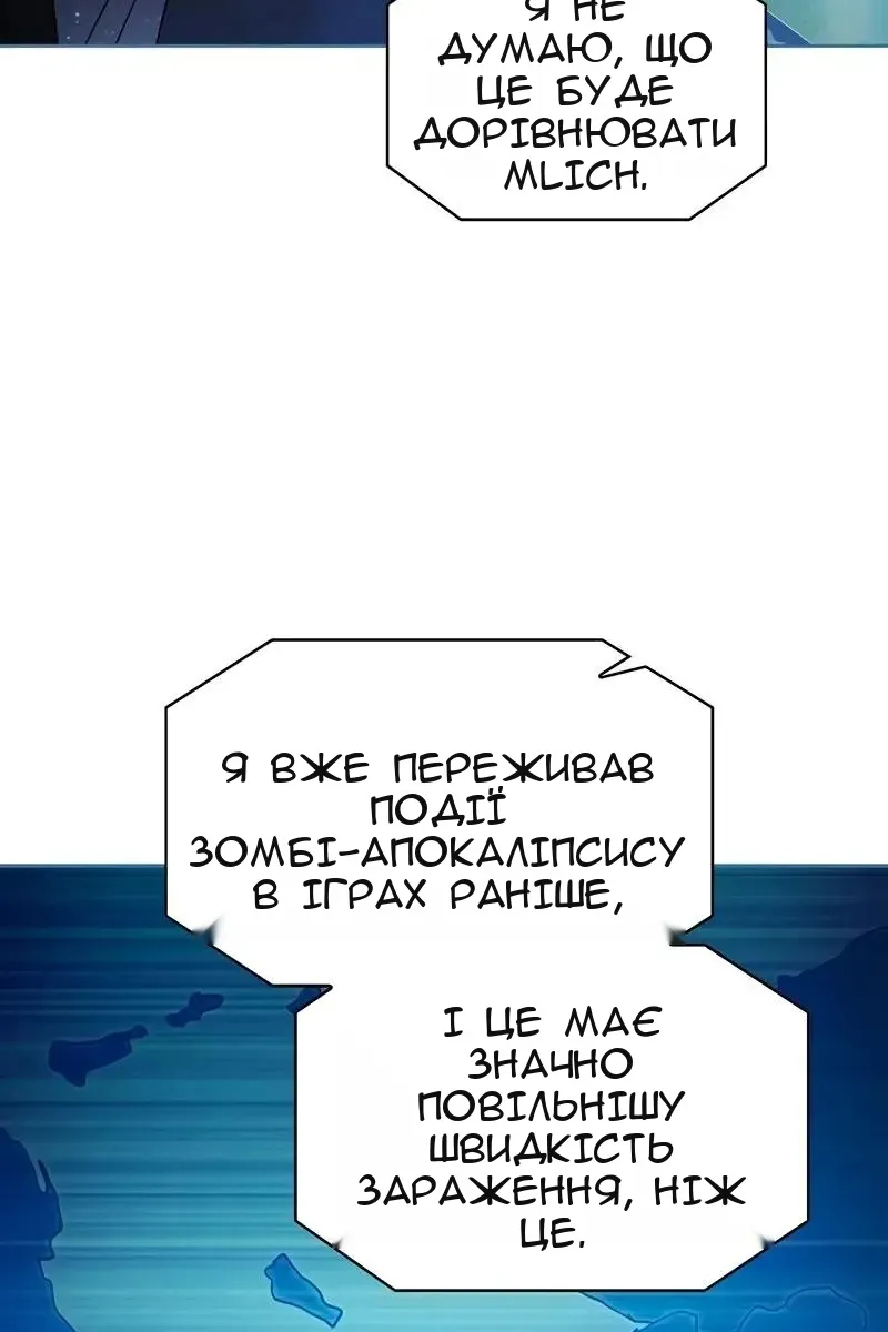 Сторінка 127