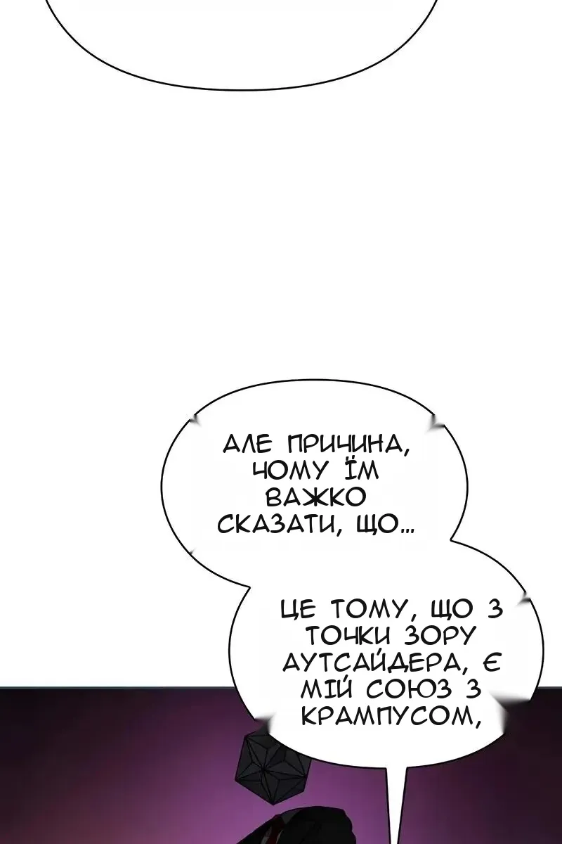 Сторінка 131