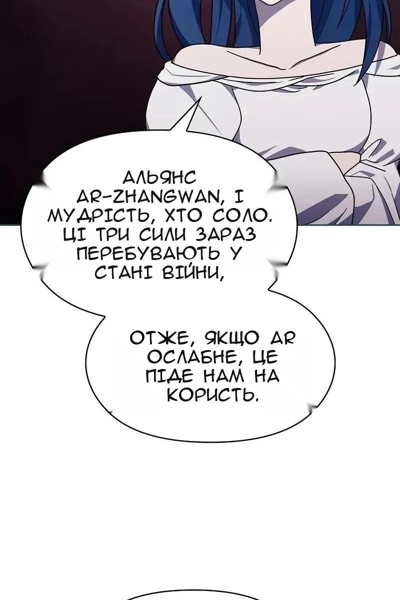 Сторінка 133