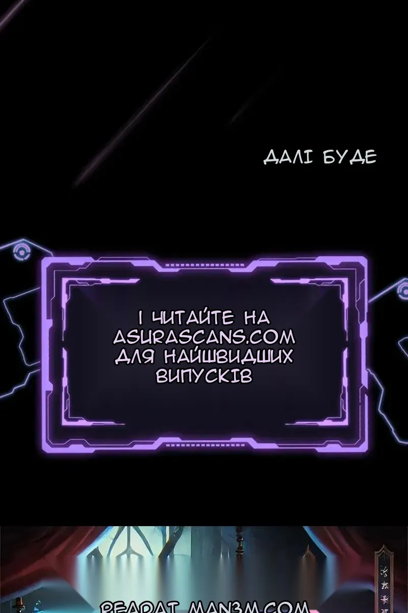 Сторінка 142
