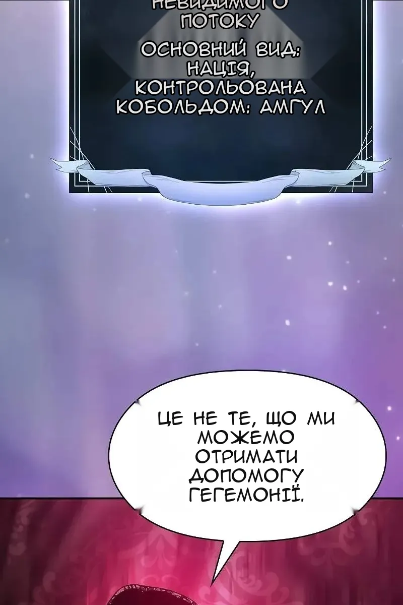 Сторінка 8