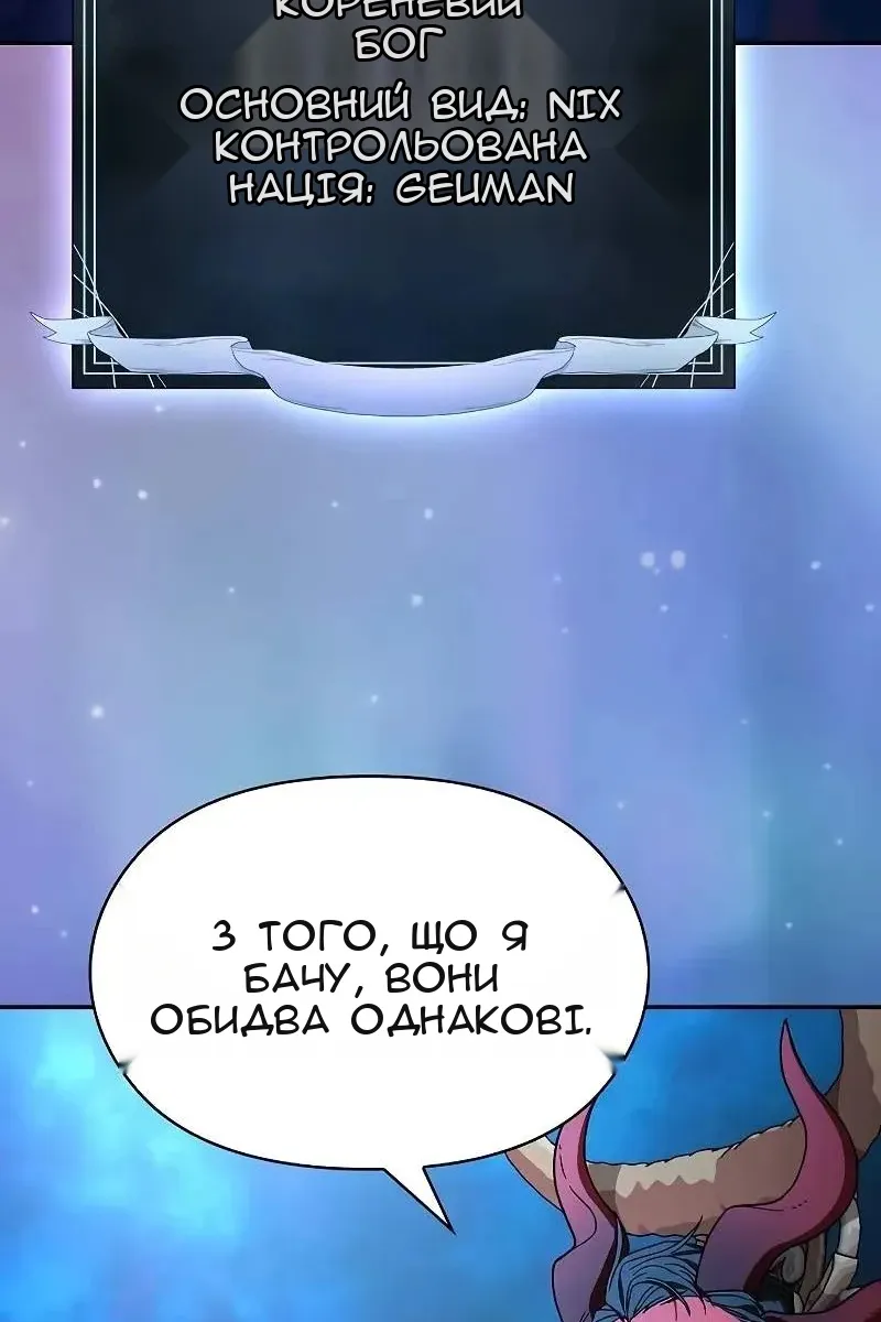Сторінка 10