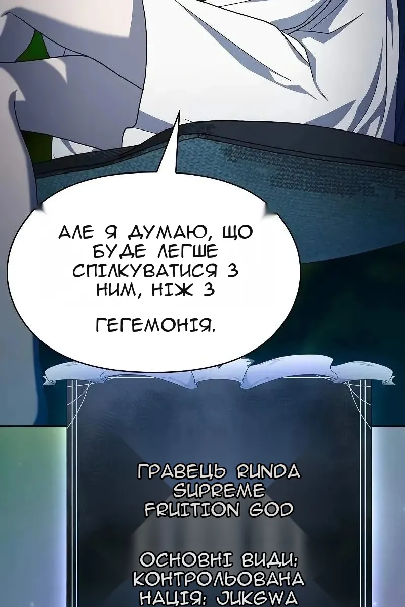 Сторінка 14