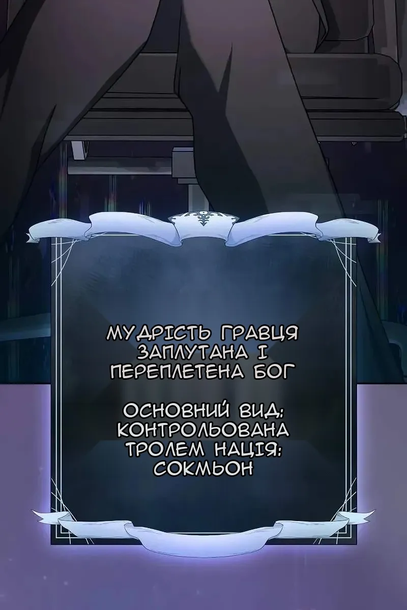 Сторінка 18