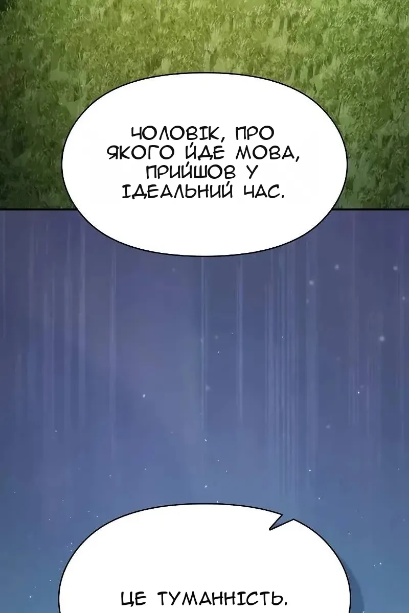 Сторінка 20
